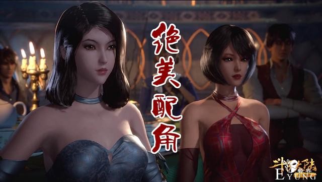 斗罗120集惊现6位美女，除了公主和男装大佬，紫发小姐姐回归-4.jpg