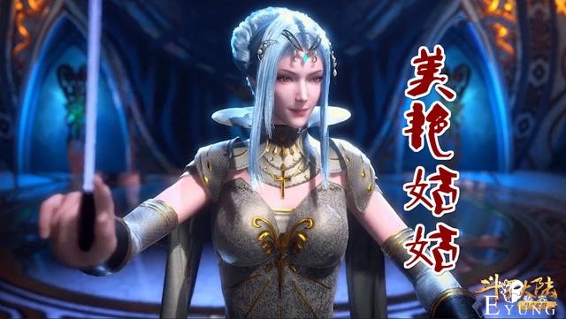 斗罗120集惊现6位美女，除了公主和男装大佬，紫发小姐姐回归-2.jpg