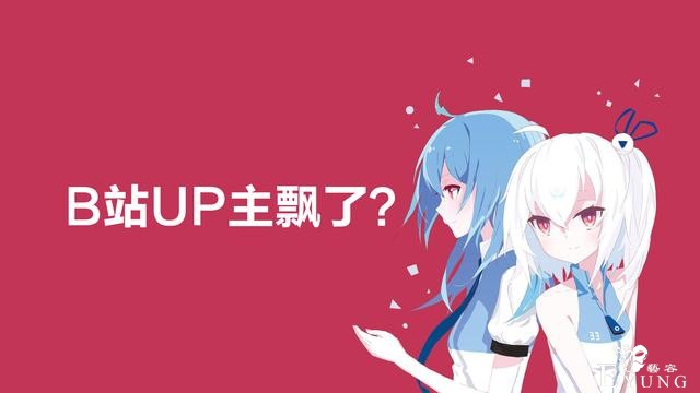 B站up主飘了，很多up主不更新是因为白嫖党太多？让人无语-1.jpg