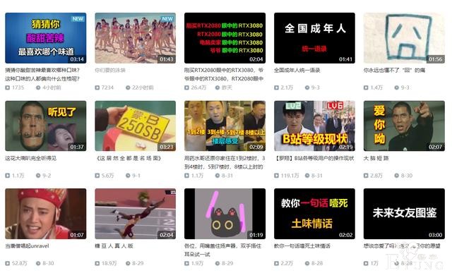 B站up主飘了，很多up主不更新是因为白嫖党太多？让人无语-4.jpg