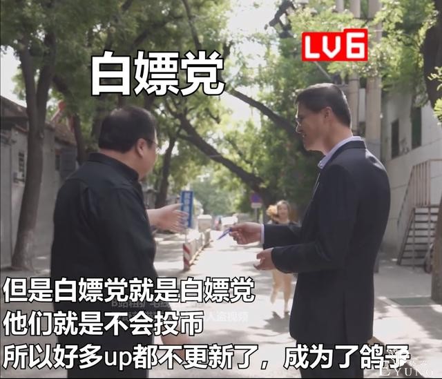 B站up主飘了，很多up主不更新是因为白嫖党太多？让人无语-3.jpg