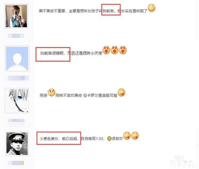 崩坏3：当后崩坏书黑妹美白后，别有一番味道，多久能实装？-3.jpg