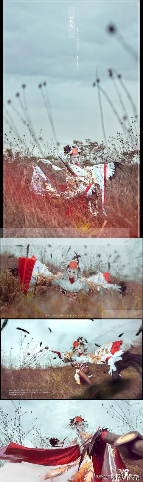 《阴阳师》姑获鸟金鸾鹤羽，cos神韵到位，势不可挡魅力无限-3.jpg