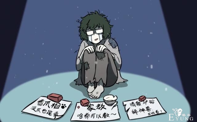非人哉里的学霸太多了，有的人看着像学渣，实际上学习可好了-1.jpg