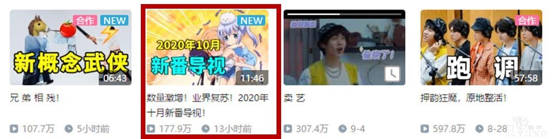 B站Lex有多不务正业？对比其历史作品，动漫视频少了不止一点-3.jpg
