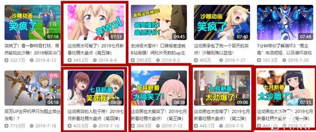 B站Lex有多不务正业？对比其历史作品，动漫视频少了不止一点-5.jpg