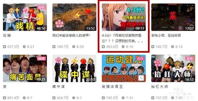 B站Lex有多不务正业？对比其历史作品，动漫视频少了不止一点-6.jpg