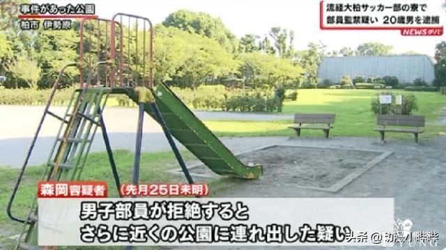 日本20岁女装大佬“知难而上”，不幸被捕，网友：丢光伪娘的脸-4.jpg