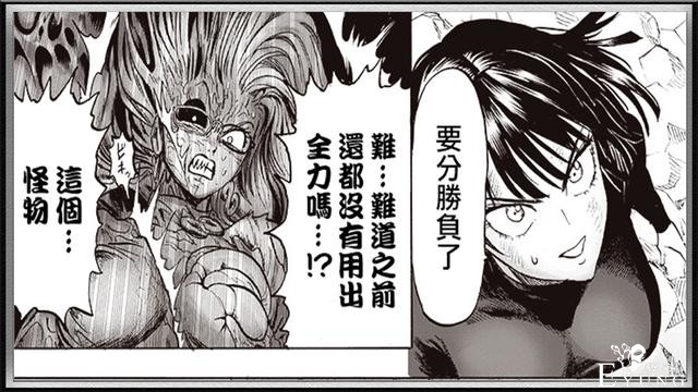 一拳超人177话：打脸“蛇吹”，赛大蛇龙以上？龙卷表示不存在-5.jpg