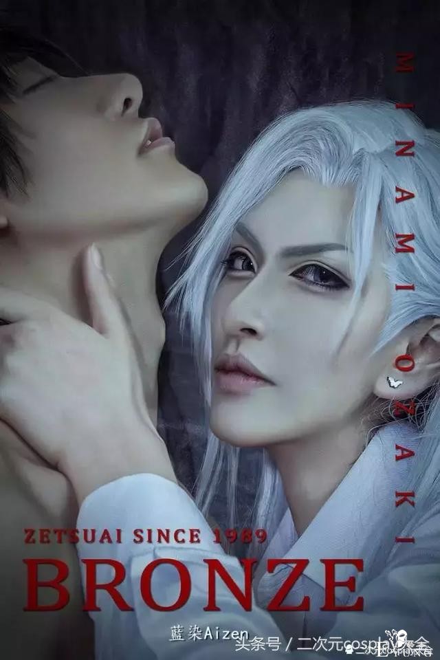 腐女轻福利绝爱1989耽美漫，虐心精致cos张张高颜值！-1.jpg
