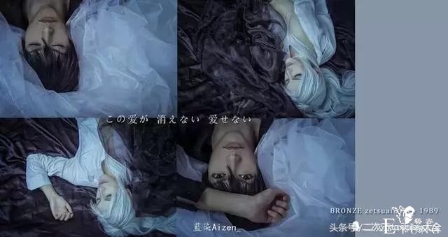 腐女轻福利绝爱1989耽美漫，虐心精致cos张张高颜值！-8.jpg