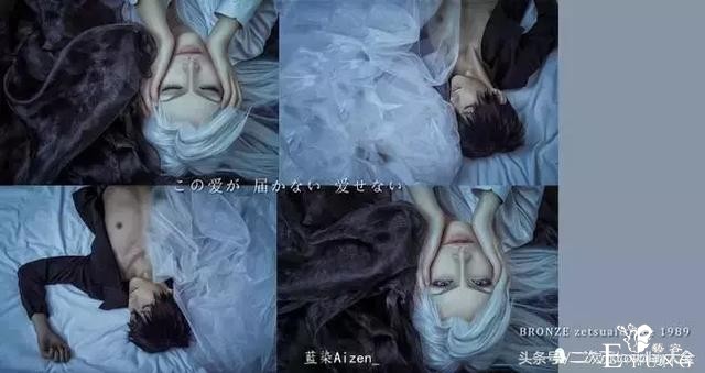腐女轻福利绝爱1989耽美漫，虐心精致cos张张高颜值！-7.jpg