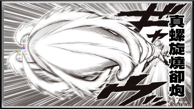 一拳超人177话：龙卷扭曲整个城市，赛大蛇被拧成麻花-1.jpg