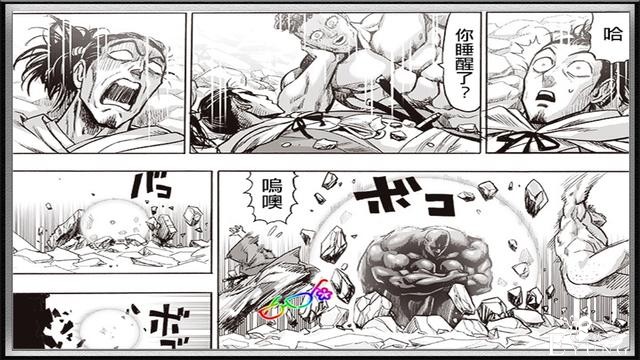 一拳超人177话：龙卷扭曲整个城市，赛大蛇被拧成麻花-2.jpg