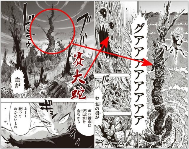 一拳超人177话龙卷发狂，最强杀招“龙卷”降临，赛大蛇变肉泥-4.jpg