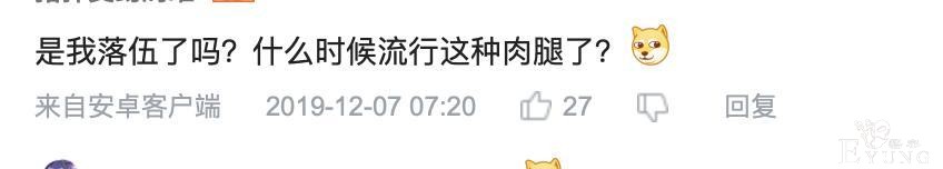 这部硬核百合新番，女生都是肉腿，有个亮点可能会让B站买下-4.jpg