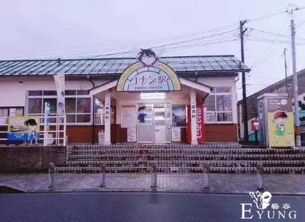 漫画家出名后能为家乡做啥？尾田默默捐款8亿，青山搞了个小镇-6.jpg