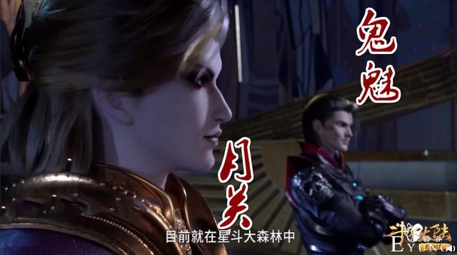 斗罗122集比比东再次猎杀小舞，菊鬼斗罗现身，杀神娜娜真妖艳-3.jpg