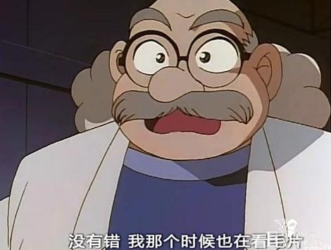 《名侦探柯南》中最容易让人想歪的4个画面-1.jpg