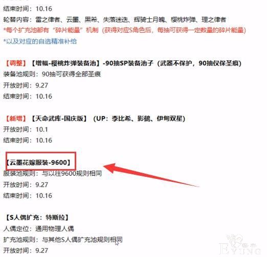 崩坏3编剧又要杀疯了？周年庆藏着刀子，蓝毛剑圣去哪里了？-11.jpg