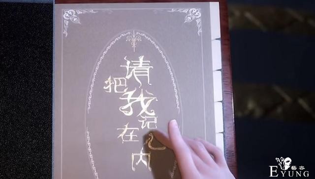 斗罗：120集的3个彩蛋，乐谱名字和胖男人有谁记得？都在致敬-2.jpg