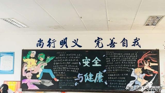 国内也有满满二次元风格的黑板报，看到后我想重新回去上学了-2.jpg