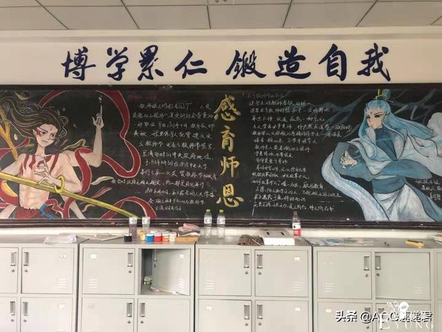 国内也有满满二次元风格的黑板报，看到后我想重新回去上学了-3.jpg