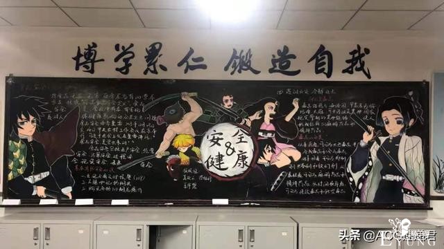 国内也有满满二次元风格的黑板报，看到后我想重新回去上学了-4.jpg