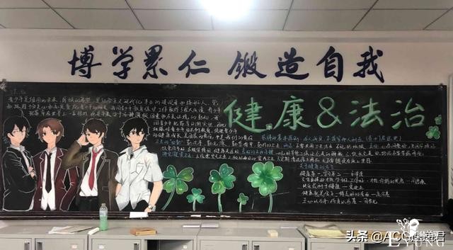 国内也有满满二次元风格的黑板报，看到后我想重新回去上学了-6.jpg