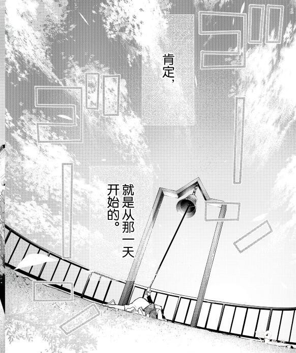 五等分的花嫁结局了？男主终于做出选择，这次青梅笑到了最后-5.jpg