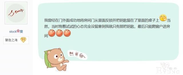 网友测试《名侦探柯南》的手法，还真成功了-3.jpg