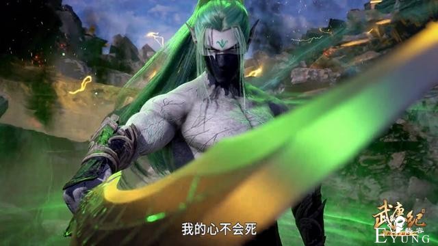 武庚纪111集先行吹爆元帅，“三位一体”怒斩登场，天武被腰斩-2.jpg