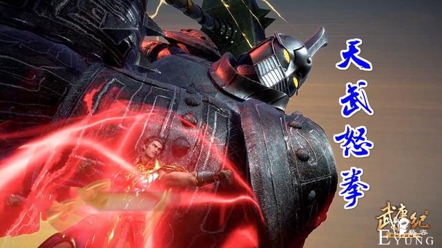 武庚纪111集先行吹爆元帅，“三位一体”怒斩登场，天武被腰斩-3.jpg
