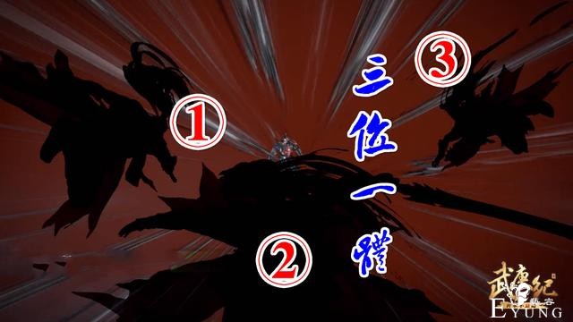 武庚纪111集先行吹爆元帅，“三位一体”怒斩登场，天武被腰斩-4.jpg