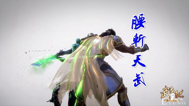 武庚纪111集先行吹爆元帅，“三位一体”怒斩登场，天武被腰斩-5.jpg