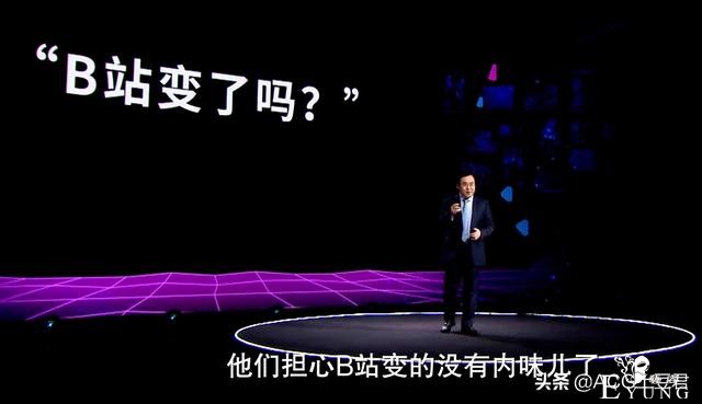 B站热搜让漫迷堪忧，明星热搜占一半，与二次元相关的寥寥无几-1.jpg