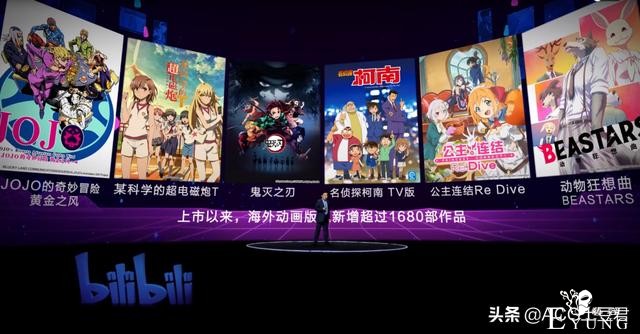 B站热搜让漫迷堪忧，明星热搜占一半，与二次元相关的寥寥无几-6.jpg