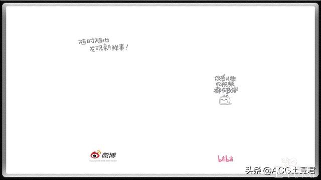 B站热搜让漫迷堪忧，明星热搜占一半，与二次元相关的寥寥无几-5.jpg