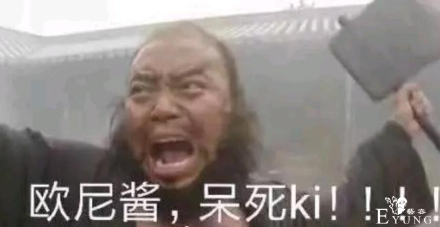 2019年最火的二次元词，“吶”到底是什么梗？这下涨知识了-8.jpg