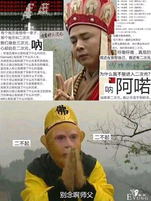 2019年最火的二次元词，“吶”到底是什么梗？这下涨知识了-6.jpg