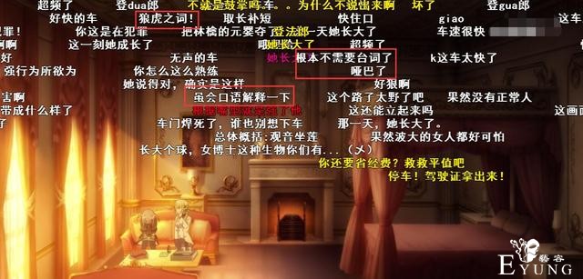 慎勇后又一新番开始飙车，连续两集在边缘试探，但评分只有3.5-5.jpg