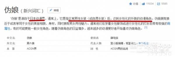 还记得中国最美“伪娘”小灿么？他换上男装依然帅翻一片！-2.jpg