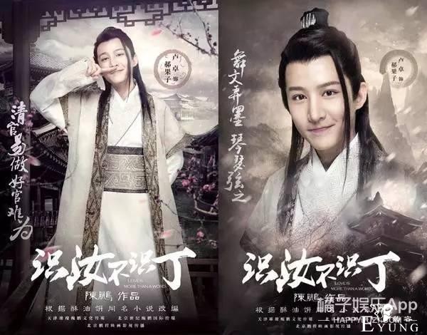 还记得中国最美“伪娘”小灿么？他换上男装依然帅翻一片！-29.jpg