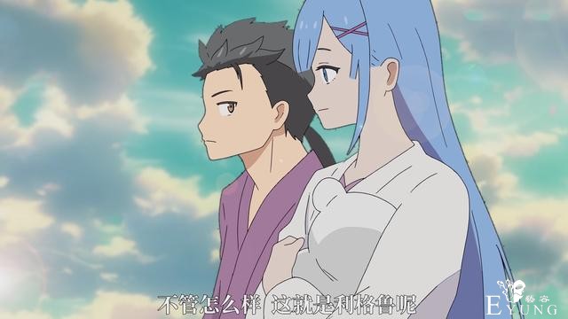 官方不做雷姆IF线动画，B站UP主自己做，当妈妈的雷姆太惊艳-2.jpg
