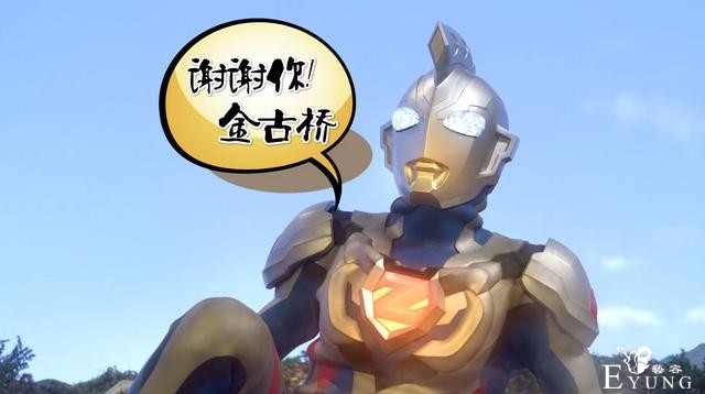 金古桥竟然救了泽塔一命，近距离开炮真爽，泽塔：谢谢你！金古桥-5.jpg