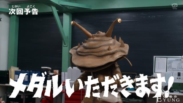 泽塔奥特曼13话先行遥辉遭遇最大危机，卡内贡回归吞噬奥特勋章-2.jpg