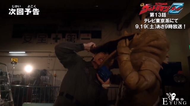泽塔奥特曼13话先行遥辉遭遇最大危机，卡内贡回归吞噬奥特勋章-4.jpg