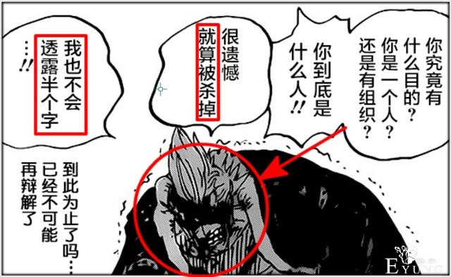 海贼王：13亿奎因并非逗比，德雷克受伤成亮点，实力竟堪比大将-4.jpg