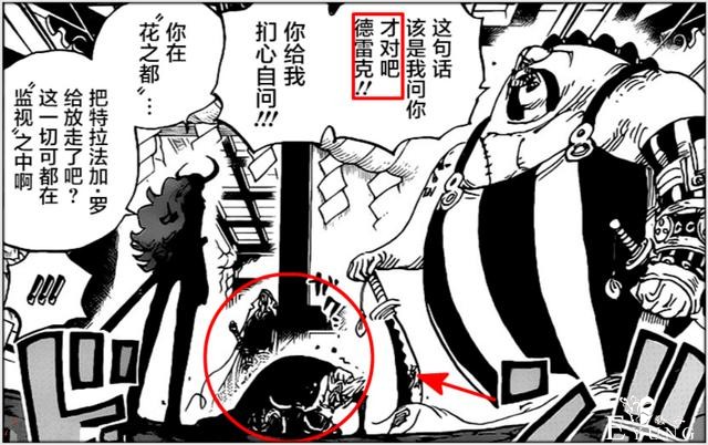 海贼王：13亿奎因并非逗比，德雷克受伤成亮点，实力竟堪比大将-3.jpg