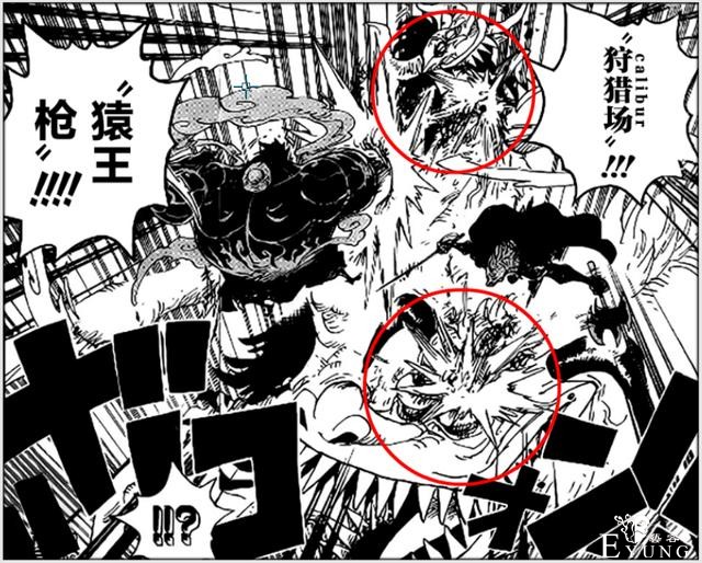 海贼王：13亿奎因并非逗比，德雷克受伤成亮点，实力竟堪比大将-5.jpg